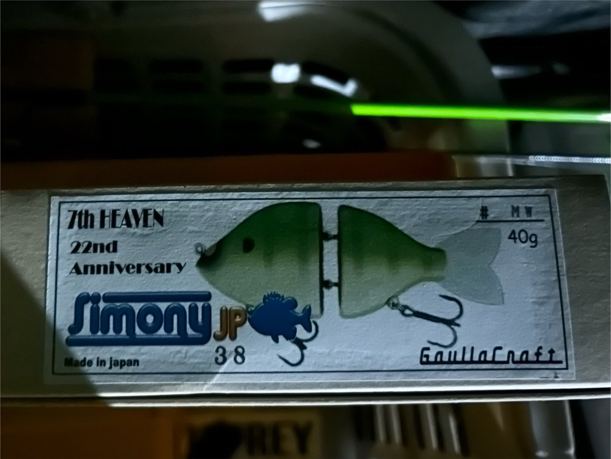 naaooon666's tweet photo. おはようございます☀またまたいい物ゲットです🐟おやぢさんありがとうございます🙏#ガウラクラフト https://t.co/04ScIm0mBV