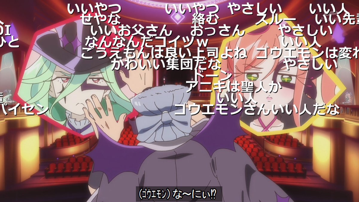 名探偵プリキュア！ 第28話 ツイート画像 1