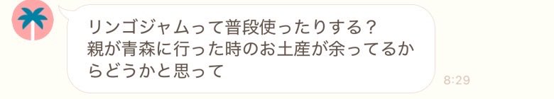 Ru_mgamga's tweet photo. 「リンゴジャム」って言葉見た瞬間、ミセスの話かなってなるJAM'Sです🙋‍♀️ https://t.co/s6wyUZEfkk