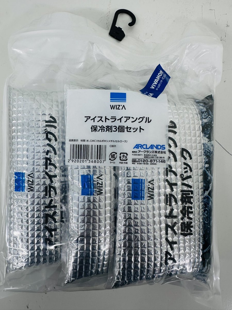 tak_3's tweet photo. 2時間弱持つので買い増し✌️
保冷バックで持ち歩き

バートルの服は首下1個
仕事の空調の服は両脇に1個ずつ https://t.co/EmOUPFQeCf