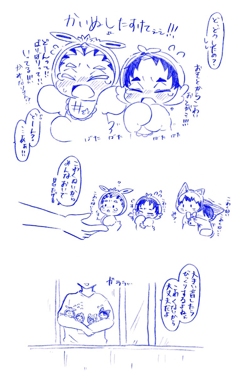 PonKan37587172's tweet photo. 👶おちみとおおきなはなび🎆 https://t.co/4NtaZ6DglG