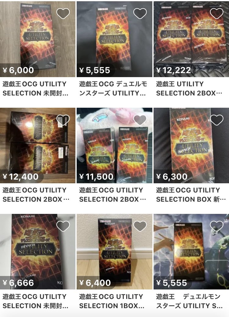 mizukame_OCG's tweet photo. 定価5,940円の未開封BOXを
6,000円以下で出品は涙が出て来ますね…！

ここから10%の手数料に加えて、送料と梱包の費用を引いたら最早ボランティアですよ泣

買えば何でも上がると店舗を駆けずり回った代償なのです。

もう辞めましょうよ
遊戯王で転売は無茶なんですよ(号泣

普通に働いて稼いだ方が遥かに稼げます…
