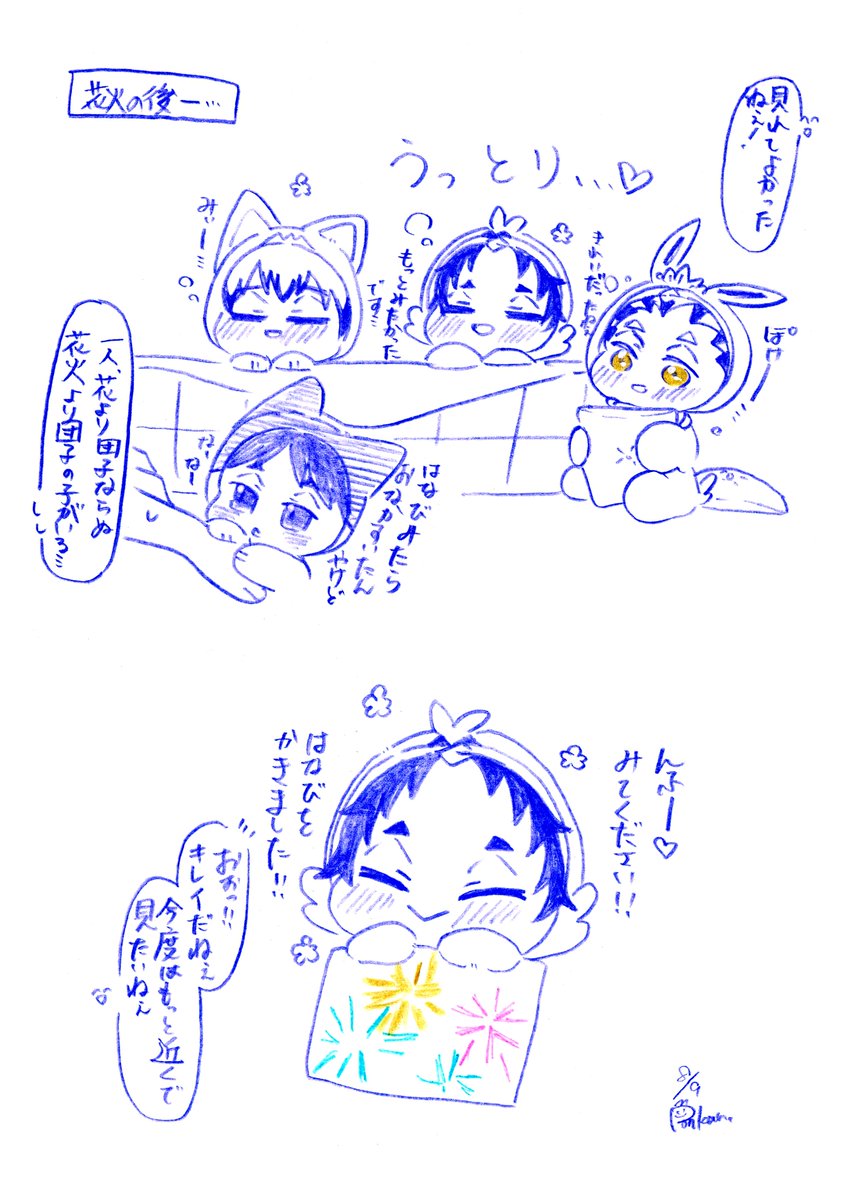 PonKan37587172's tweet photo. 👶おちみとおおきなはなび🎆 https://t.co/4NtaZ6DglG