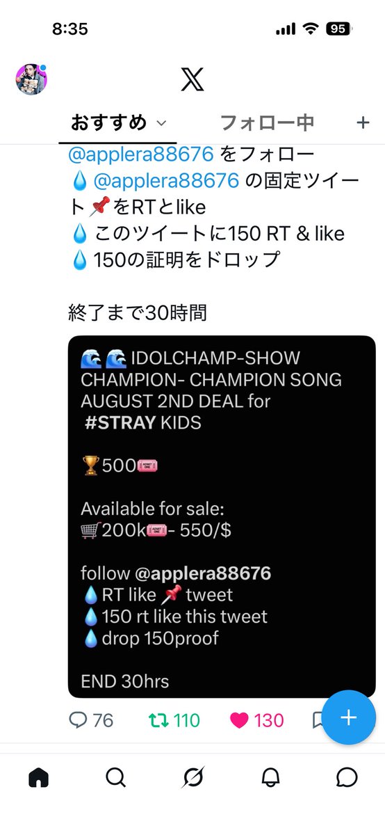 akirun2525's tweet photo. @Miral_Bahaa_ @applera88676 Done for #Straykids thank you https://t.co/NbV9Bf7CJd