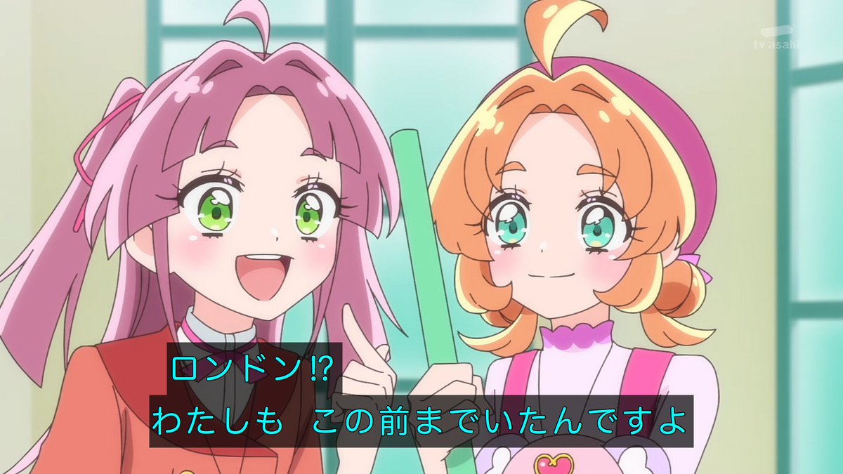 名探偵プリキュア！ 第28話 ツイート画像 1