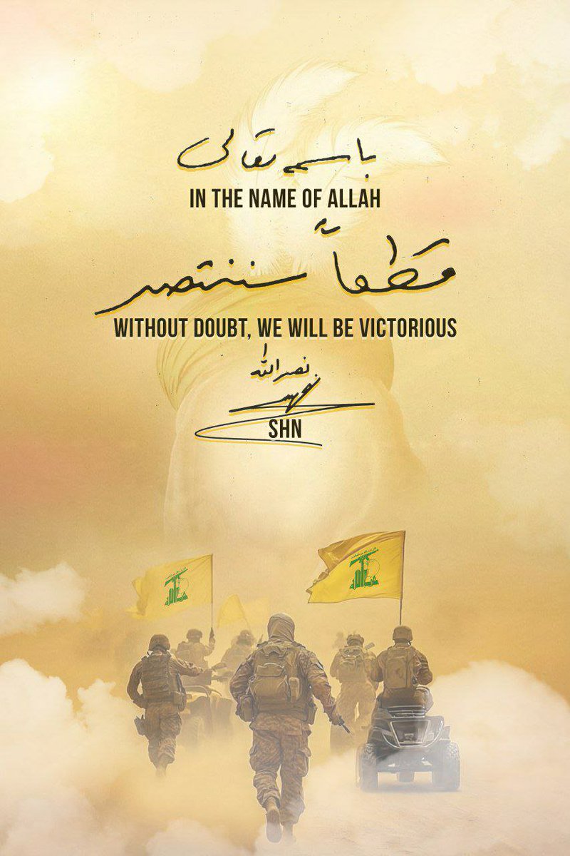 abusale70's tweet photo. بسم رب حزب الله💛 https://t.co/Qu4MOteq3o