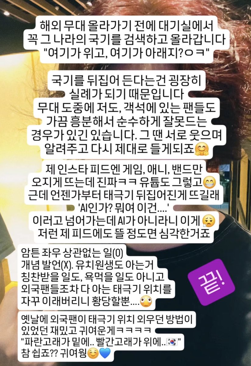 morrisoi37's tweet photo. 슈퍼주니어 김희철, 참정권•태극기 소신발언🇰🇷

김희철 욕하는 애들 지령받은 애들이나 중국인임. https://t.co/BzEYs71ZbN