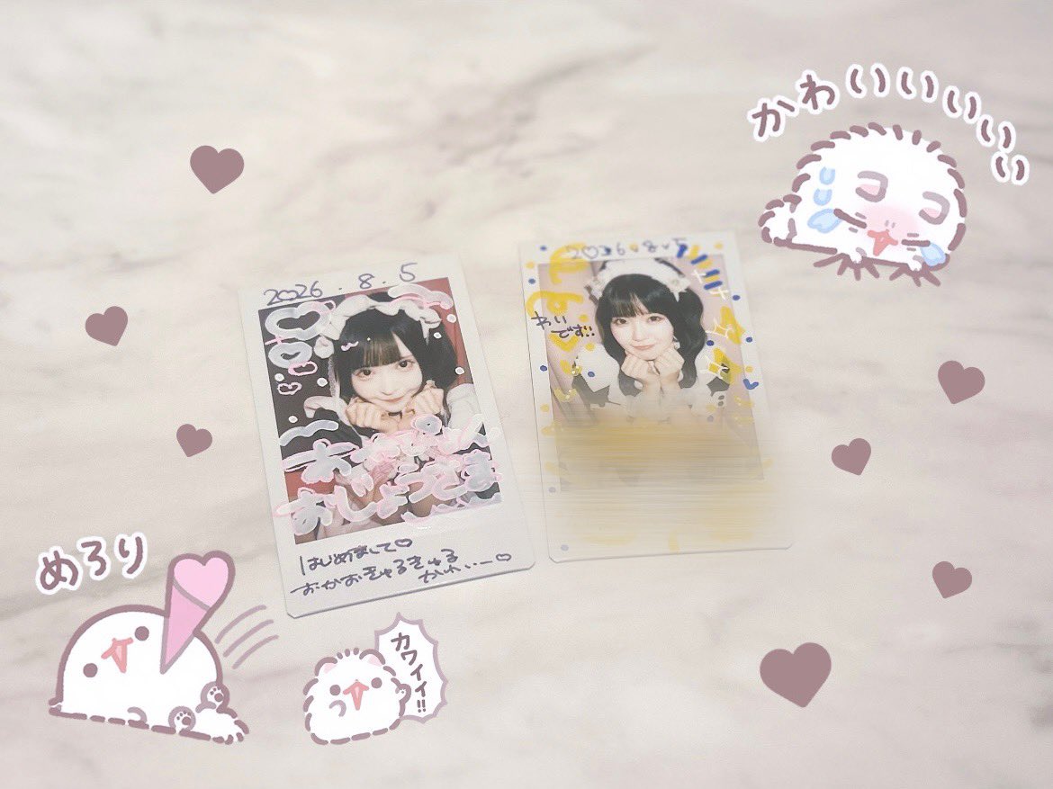 pyon__m225's tweet photo. しゃろちゃんとはじめまして♡
一応ALTあります（ ɞ̴̶̷  ̫ ɞ̴̶̷ ）⊃♪ #しゃろとお遊び https://t.co/yxaujB1u8O