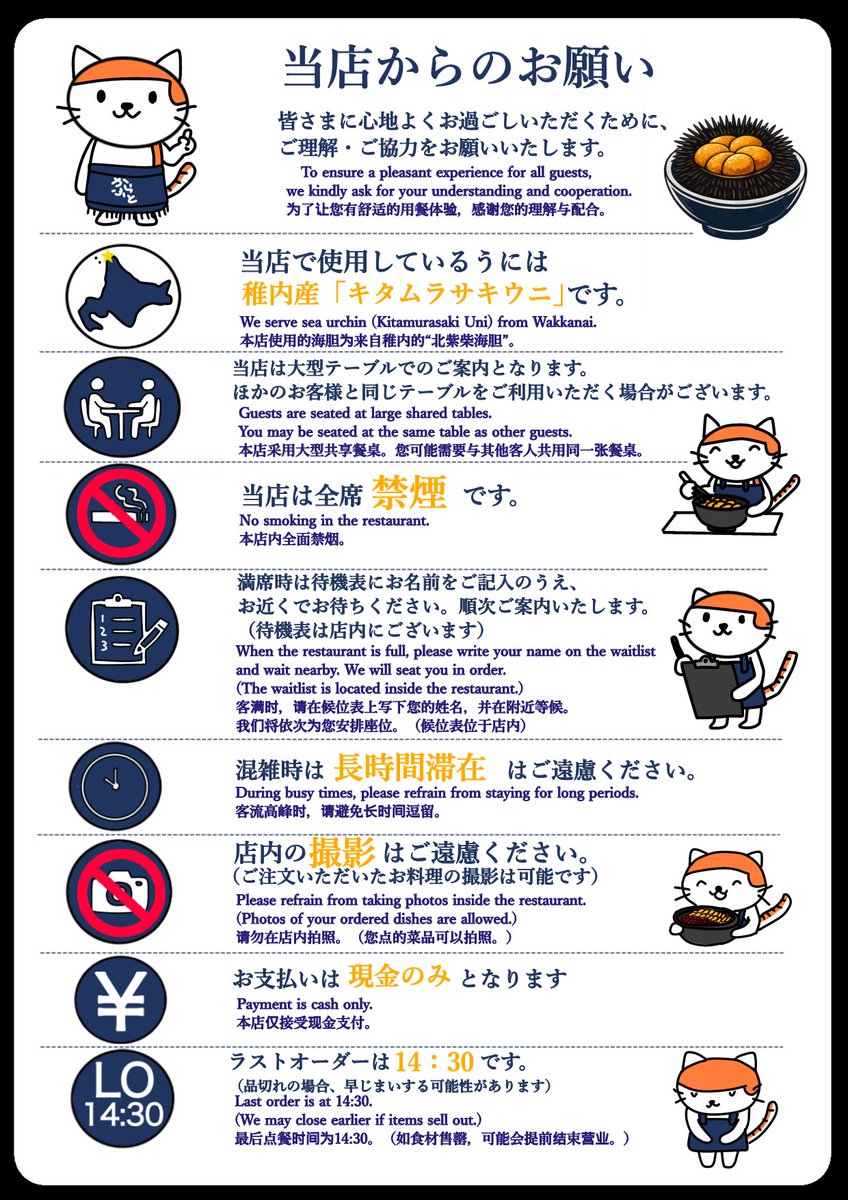 karafuto_'s tweet photo. おはようございます！
本日は開店前から沢山のお客様にお並びいただいたため、予定より早く開店しております🙇🏻‍♀️

混雑時は店外でお待ち頂いております！暑い中お待ち頂く事もございますので、体調にお気をつけてお待ちください。

ご理解とご協力をお願いいたします🙇🏻‍♀️
本日もご来店お待ちしております！ https://t.co/fEhsjoB3hW
