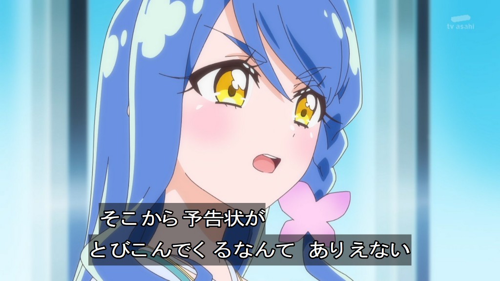 名探偵プリキュア！ 第28話 ツイート画像 1
