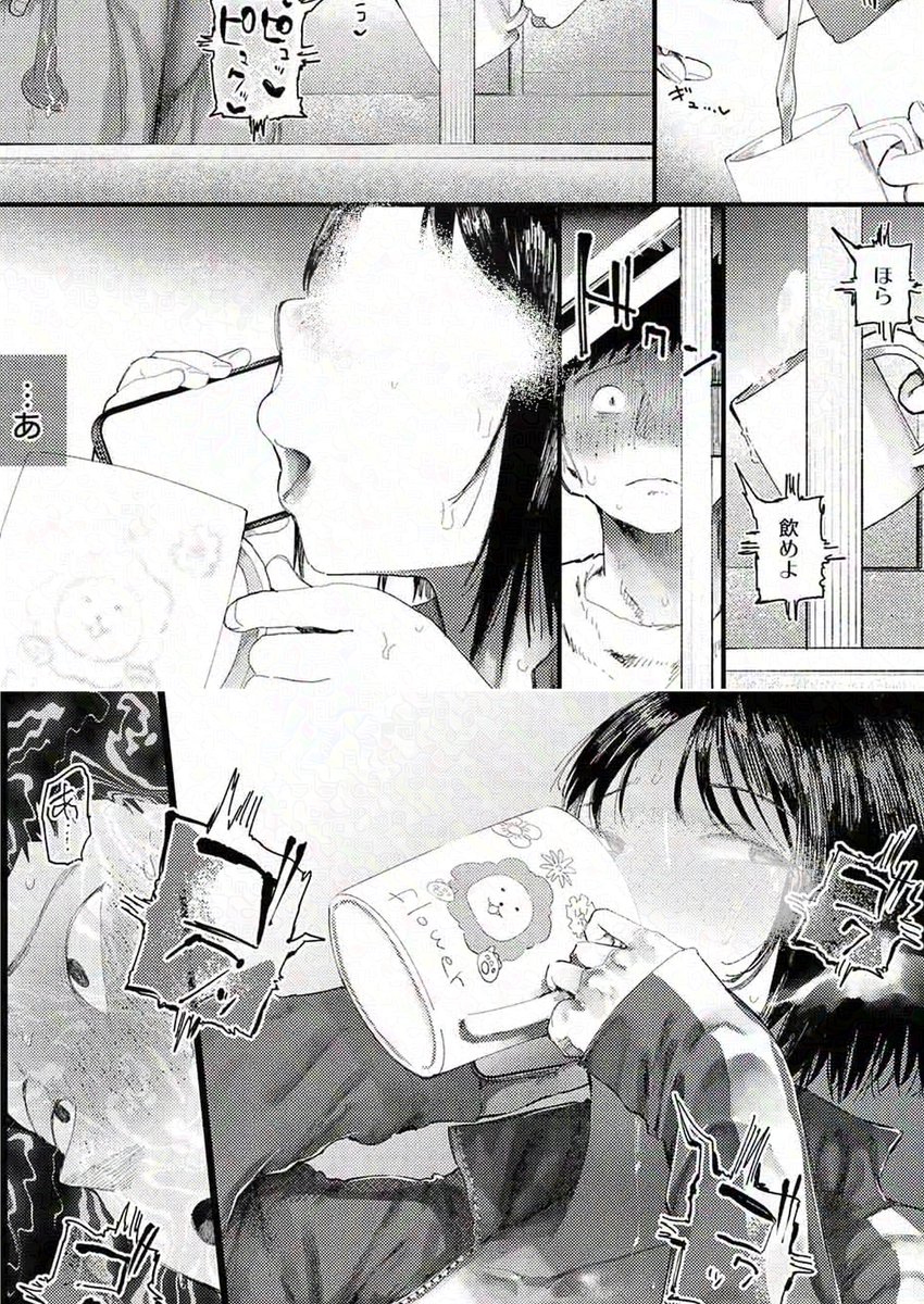 theAzulithha's tweet photo. 幼馴��に脳破壊された 1/12 SFW https://t.co/yEw4i5FhVK