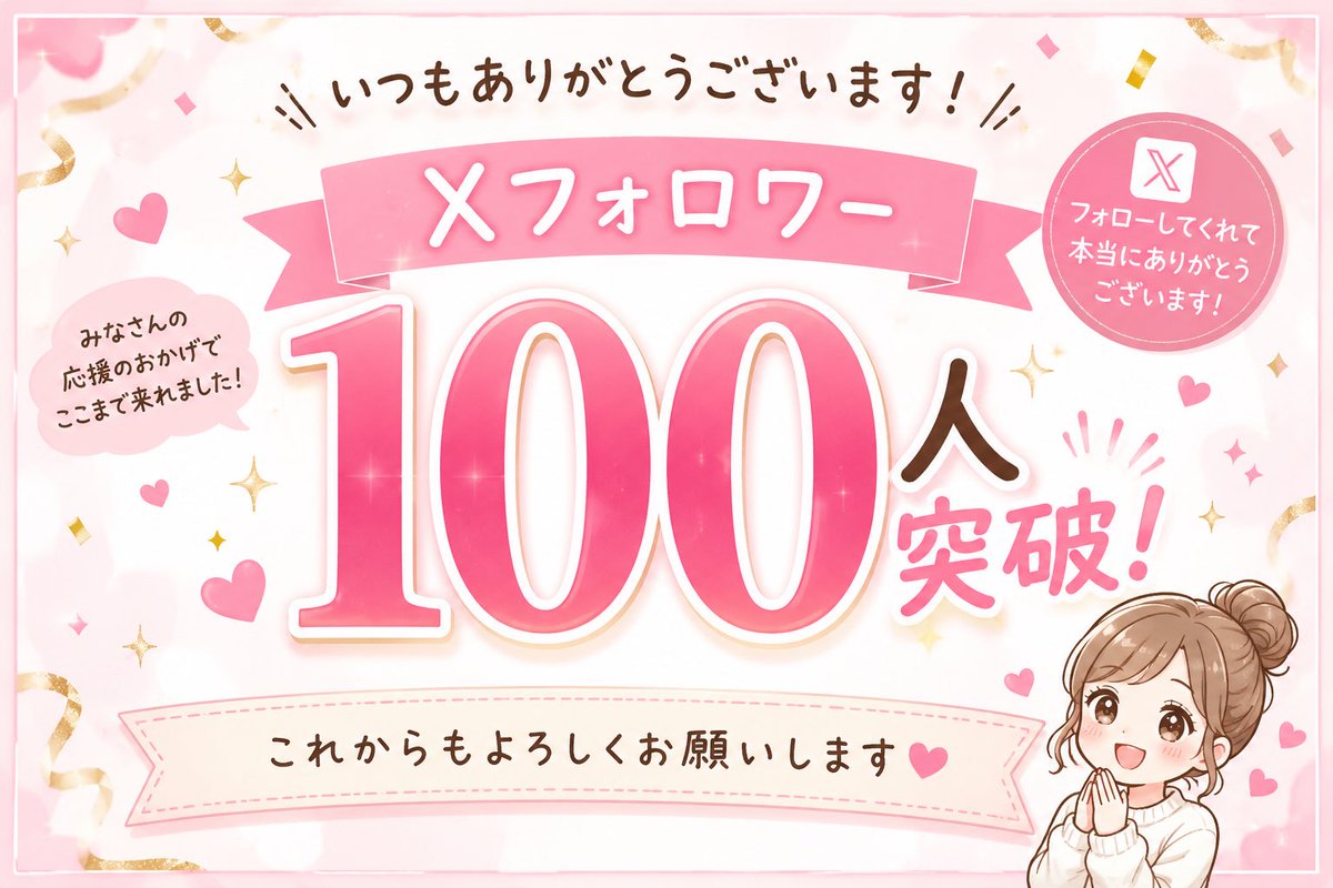 steamaffi's tweet photo. すごすぎる‼️
ブルバにしてから秒で100人突破🤩
ありがとうございます😭

#ブルバ #ブルバ１００ #フォロバ100 https://t.co/Ye0tMVTe8P