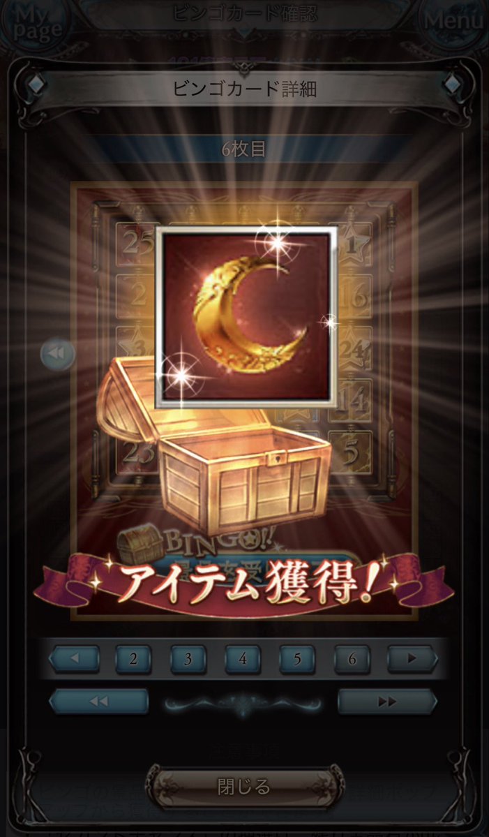 ossan_gbf's tweet photo. 金月┏○)) ｱｻﾞ━━━━━━━━ｽ！ https://t.co/LfVPlyC8Ml