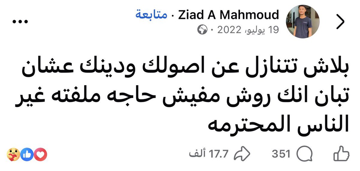 Marwanyonss's tweet photo. https://t.co/KfYdE2U6Ag