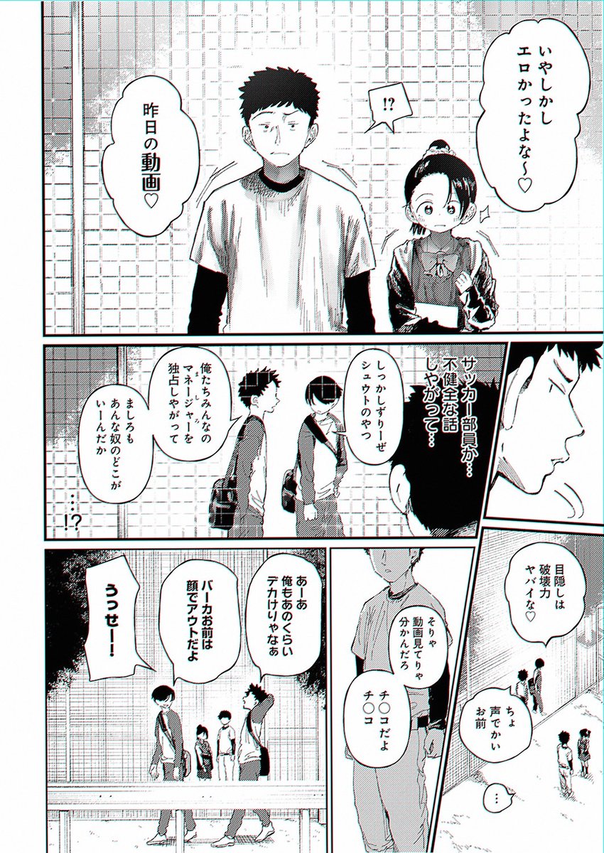 theAzulithha's tweet photo. https://t.co/i1Phv0z2T2