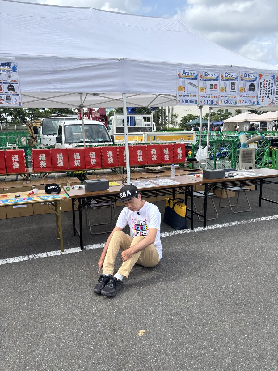 samurai_badass's tweet photo. 大井競馬場🐎のフリーマーケット🛍️にて
14:30まで、エガフェス2026のグッズを手売りしています‼️
お近くの方いらっしゃいましたら
お待ちしています‼️が…

まだ全然、人が来なくて寂しいです。。。

※セットを購入した方は、
　江頭と２ショット写真が撮れます
　　
※会場の時間の都合上、
　2ショット写真はセットを
　購入した方限定とさせて頂きます

各セットは無くなり次第終了となります！
行列ができた場合は、早めに受付を終了
する場合があります！

行列が予想されますので、
熱中症対策をしっかりして
お越しいただけたらと思います🙇‍♂️

ブリーフ団より