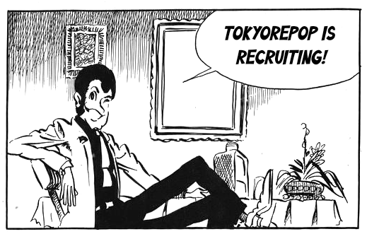 TokyoRepop's tweet photo. TokyoRepop is looking for one more typesetter and translator to join us! Please apply if you're interested.

https://t.co/9RXZx8Oh3l https://t.co/p4MQd06qY4