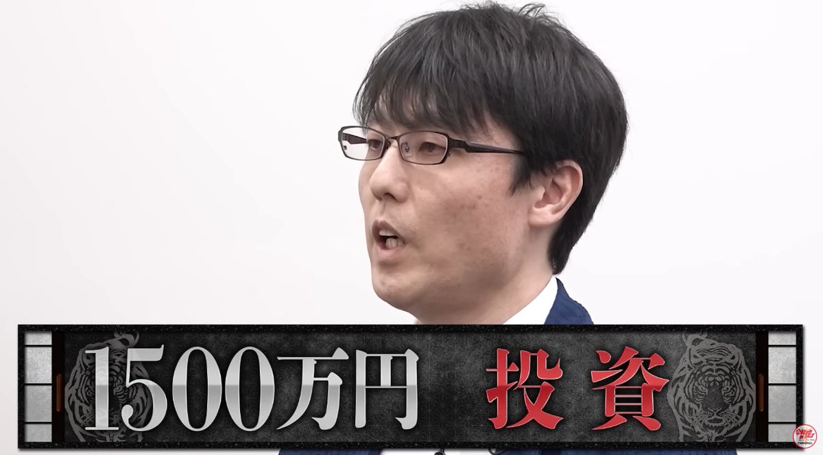 mirai_support_C's tweet photo. 【ご報告】
2ヶ月ほど前に「令和の虎」に出演しました。
結果としては完全ALLにはならなかったものの、放送後に動画を見てくださった経営者の方々からお声がけいただき、複数の方にご協力いただけることになりました。

そのおかげもあり、現在は無事に事業をスタートできています！
令和の虎への出演をきっかけに、出資だけではなく、新しいご縁や協力者が増えたことが本当に大きかったです。

【事業内容の詳細】
今回立ち上げたのは、残クレ・ローン中の車でも出品できる自動車売買サービスです。

「ローンが残っているから売れない」
「残クレだからディーラーに返すしかない」

そう思っている方も多いですが、実際には売却できるケースがあります。

僕たちのサービスでは、

・残債の確認
・名義変更
・残債処理
・車両の出品、売却

までをまとめてサポートします。

そして大きな特徴が、大概の車買取店に持ち込んで売却するよりも、高く売れる可能性があることです。

一般的な車買取店では、一度車を買い取ったあとに再販するため、その間に買取店側の利益や各種コストが発生します。

一方で僕たちは、車を直接「出品」する仕組みにすることで、中間にかかるコストをできるだけ抑え、より市場価格に近い金額での売却を目指しています。

特に、

「車を買い替えたいけどローンが残っている」
「残クレで購入した車を手放したい」
「今の買取査定額が本当に適正なのか知りたい」
「少しでも高く車を売りたい」

という方には、ぜひ一度使っていただきたいサービスです。

令和の虎では1,500万円の投資を希望して出演しました。

あの場では完全ALLには届きませんでしたが、結果的に出演をきっかけに多くの方と繋がり、こうして事業を実際にスタートすることができました。

まだ始まったばかりですが、
「ローンが残っている車は売りづらい」という常識を変えられるサービスにしていきたいと思っています。

車の売却や買い替えを考えている方がいましたら、ぜひお気軽にご相談ください！