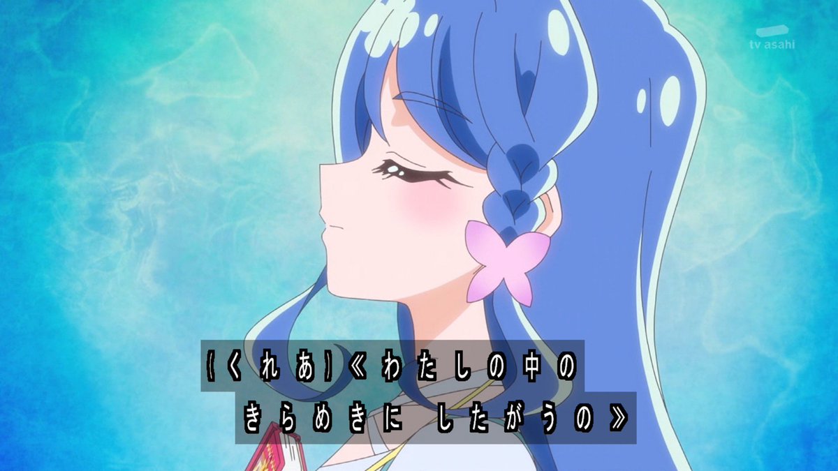 名探偵プリキュア！ 第28話 ツイート画像 1