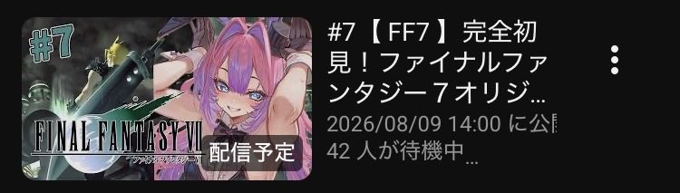 HmVe7's tweet photo. おはよう☀はーい了解だよ(・▽・)/ファイナルファンタジー7は神ゲーだし楽しいと思うしついつい長くやっちゃいがちかもだから14時に始めるのは正解かもしれないねぇ🤭今日のヴィヴィウドも楽しみだぁ\(＞▽＜)/
@kikiraravivi 
#ヴィヴィライブ https://t.co/GUbpzisKz3