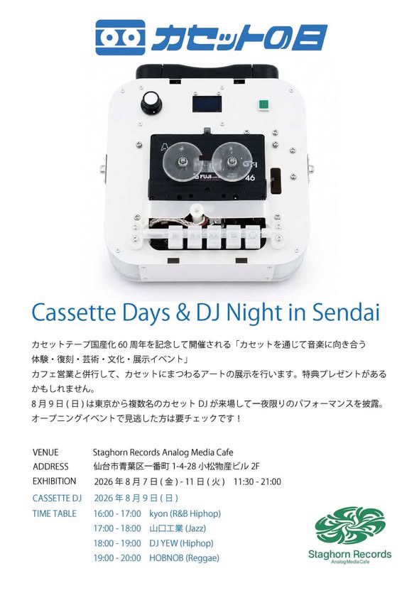 djyew's tweet photo. 仙台に向かっております https://t.co/hh1f9ede7t
