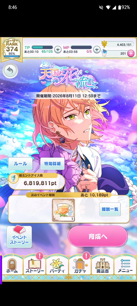 Ecilaliceee's tweet photo. 金はなはおけ！もうやめとこかな https://t.co/ICtSFt7mqZ