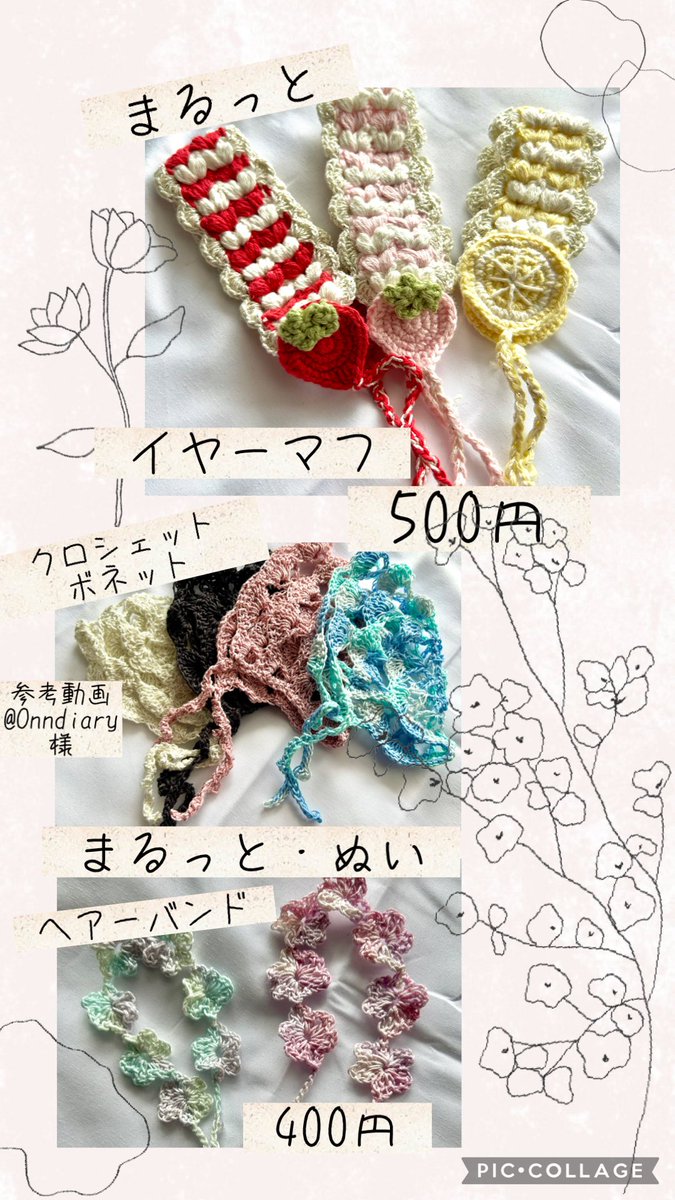 rrrxxx___'s tweet photo. お品書きです🙇‍♂️
C16でお待ちしてます🥳よろしくお願いします！

#広島コミケ264
#広コミ https://t.co/pGzSRJKNYH