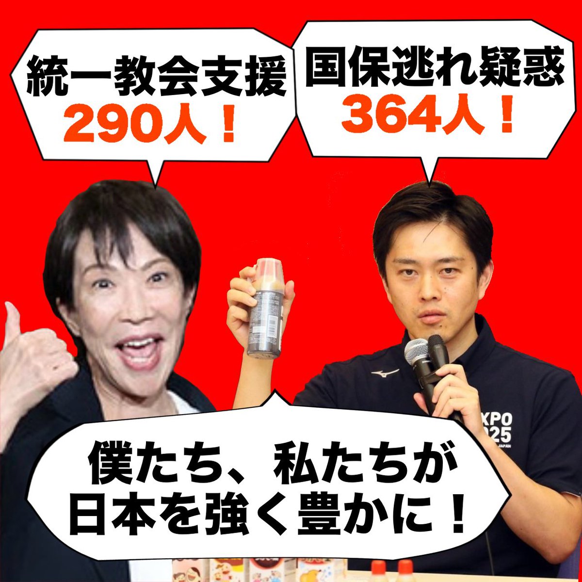 oosakahaoosaka's tweet photo. どんどん貧しくなってるんですけど。 https://t.co/H4tyEuYwEs