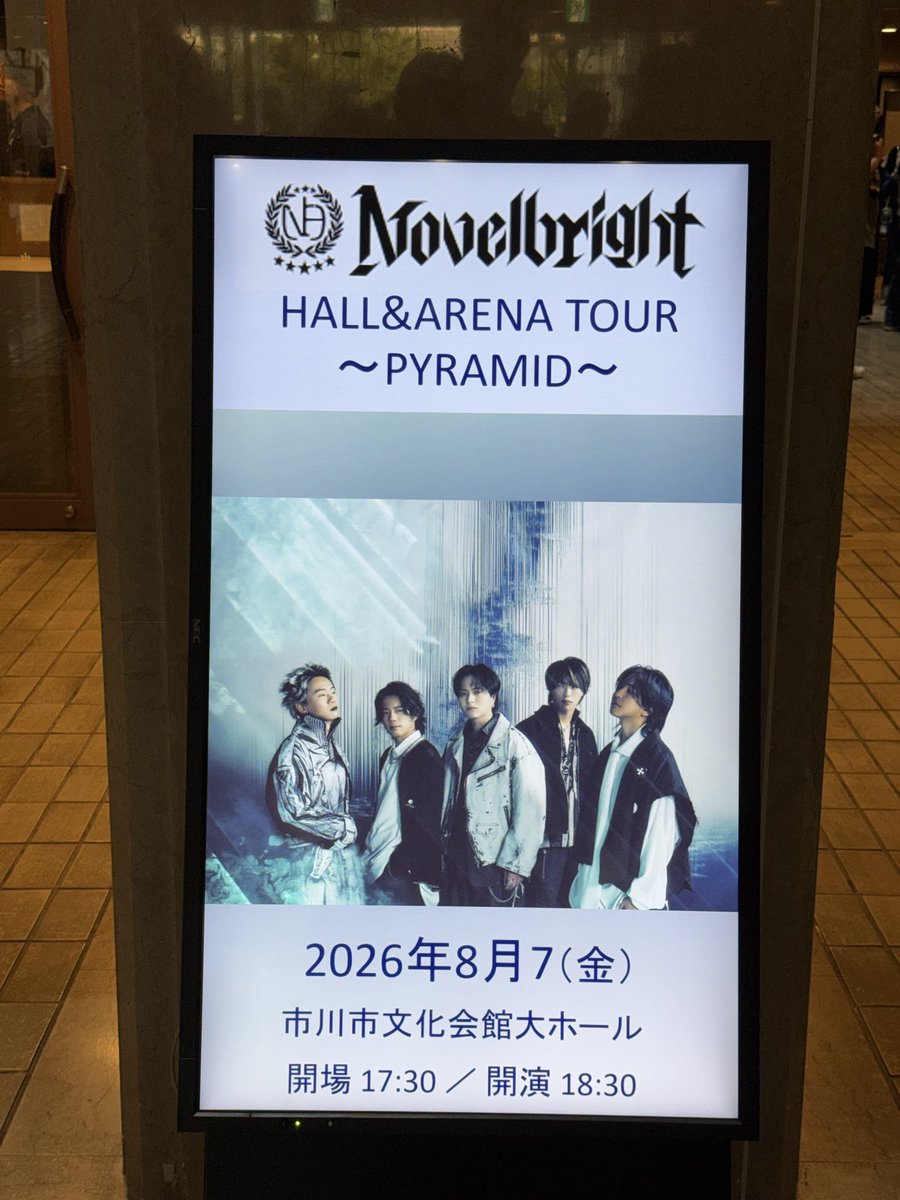 2u_kinta264's tweet photo. ノーベルブライトのライブに息子っちと初参戦しました✨✨
席は前から13列の端の方だったけど着席してみたらメチャクチャ良席で舞台端にはメンバーみんな来てくれて至近距離でお顔拝めたし最後の方は雄大くんが通路を通ってきて最高に至近距離で拝めてもう息子っちと一緒に転げてﾀﾋんだ
#Novelbright https://t.co/uXaKYpazob
