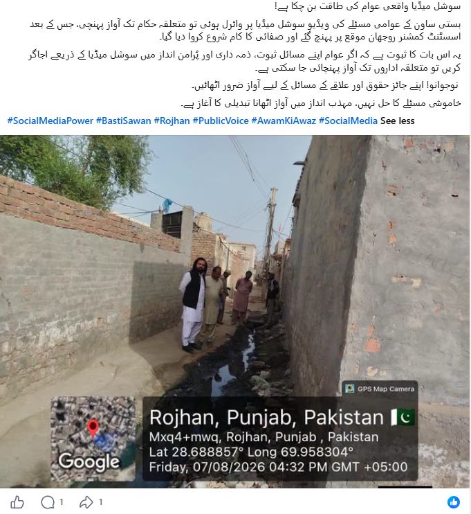OwaisGraphics's tweet photo. @surrakimuhammad @ShahidHussainJM https://t.co/Y3u4zEWdek