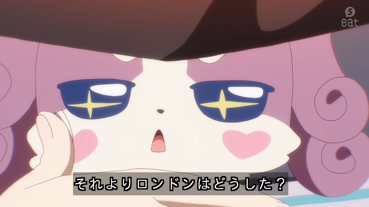 名探偵プリキュア！ 第28話 ツイート画像 1