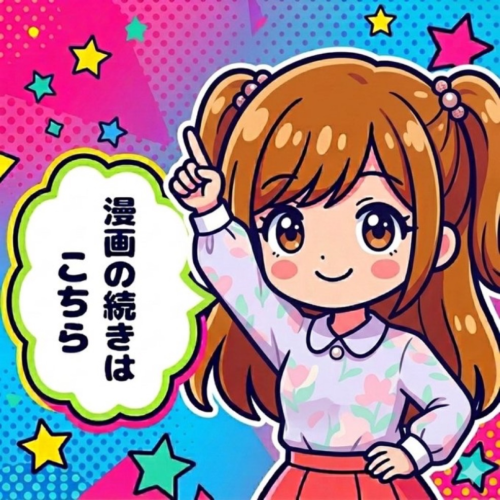 theAzulithha's tweet photo. これマジで面白かった…！👀✨
気になっている方はぜひ！
👇詳細・作品ページはこちら👇
【 https://t.co/dKC1vzjWr6 】
㊙️ 限定クーポンあり！
📱 PayPay決済もOK👌 https://t.co/EtqBVSAc0A