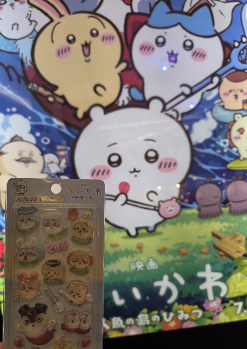 ayuna612's tweet photo. セイレーンかわいかったぁぁぁ
#ちいかわ  #映画 https://t.co/PHIDyne79e
