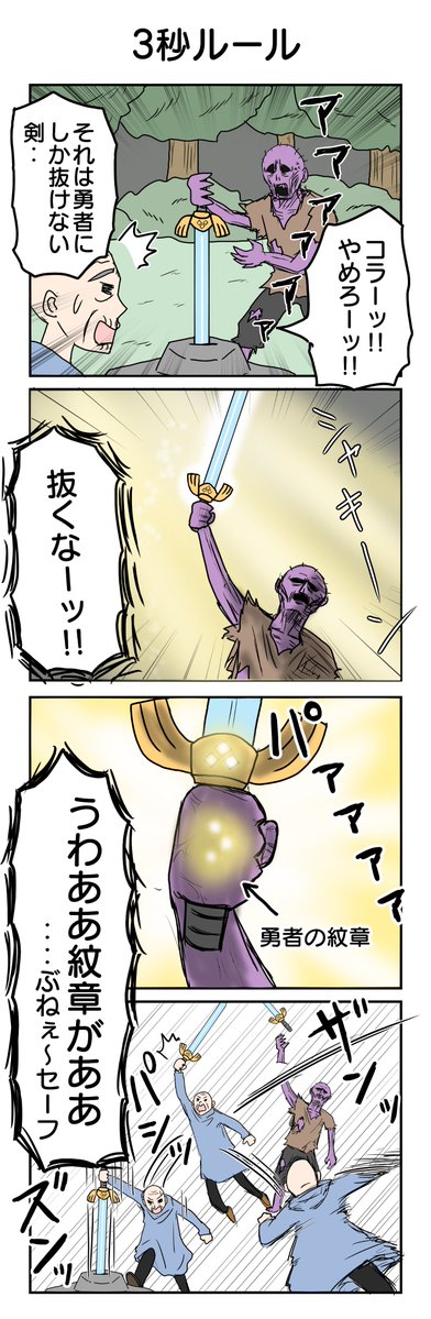 tunatu727's tweet photo. 3秒ルール！ https://t.co/S0UyXq5Ulo