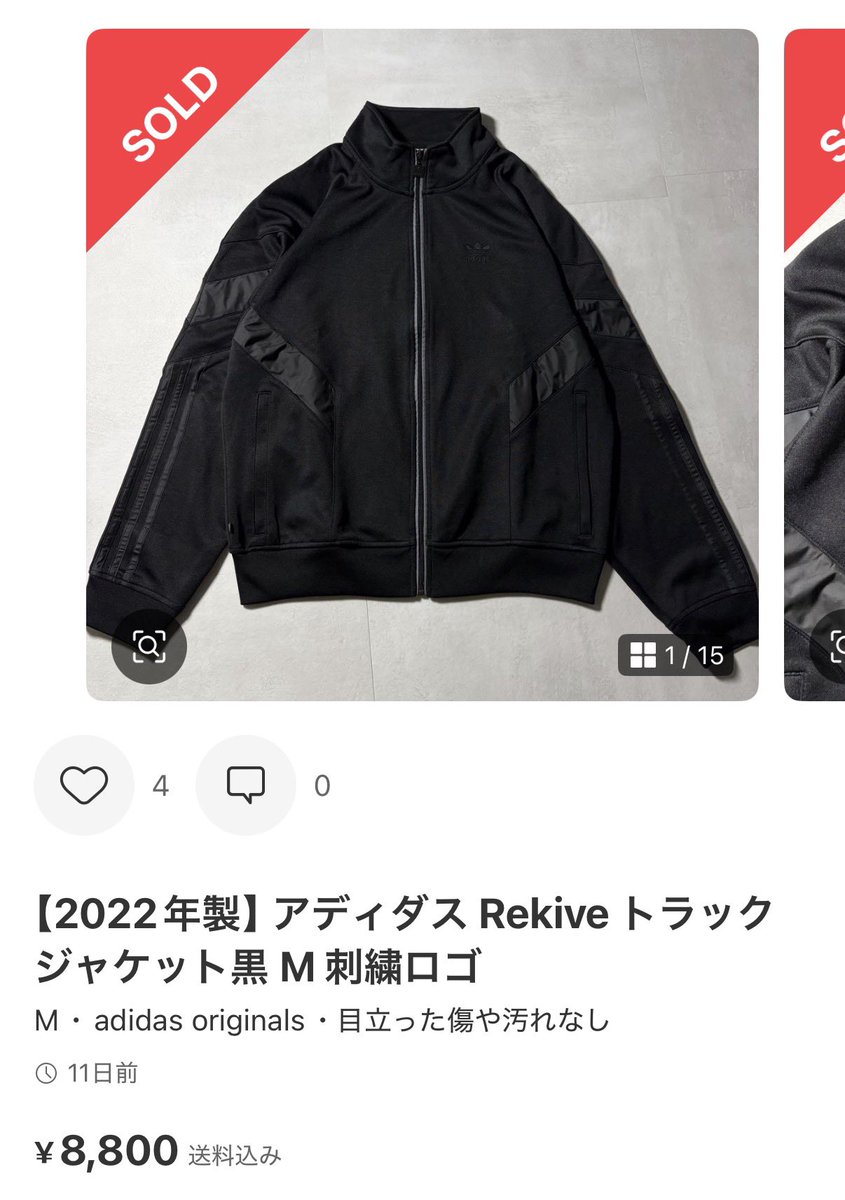 RYO882042643518's tweet photo. 【実売報告】

ZOZO仕入れ💻

✅PaulSmith
3,741→7,600
利益2,854 期間30日

✅アディダス　
2,300→8,800
利益5,375 期間64日

秋物どんどん動いてますね💰 https://t.co/T250MI2jab