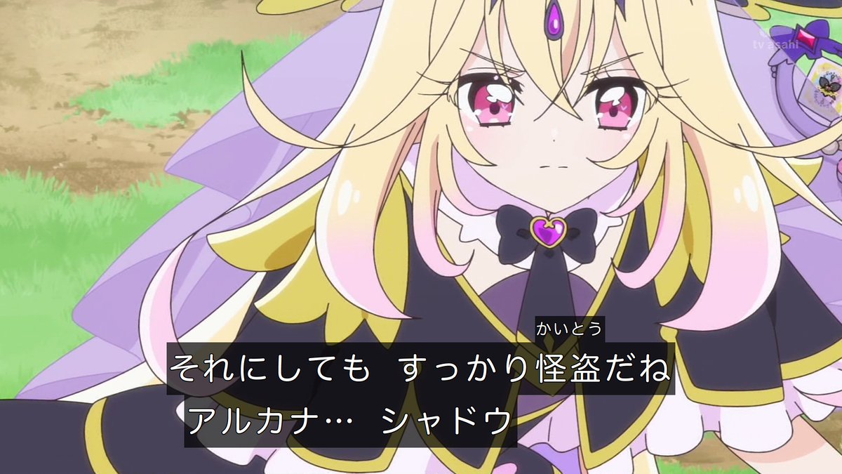 名探偵プリキュア！ 第28話 ツイート画像 1