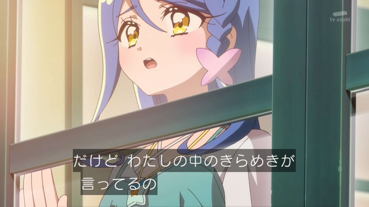 名探偵プリキュア！ 第28話 ツイート画像 1