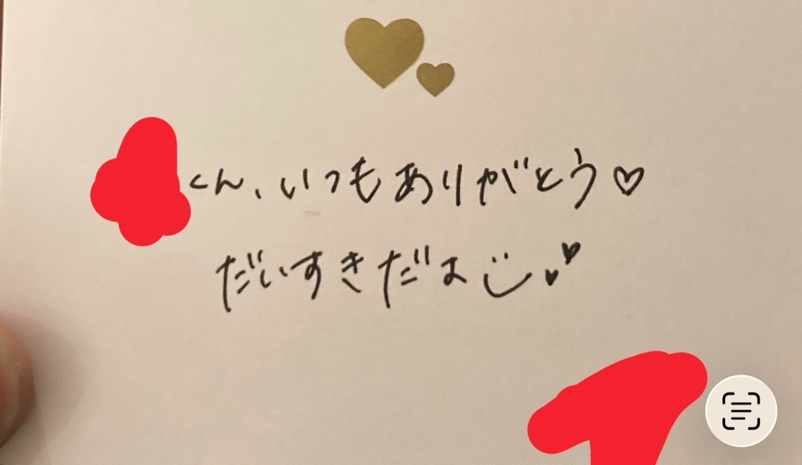 XfbrEc's tweet photo. 分かる。僕も元カノにこのメッセージもらったほんの2ヶ月後に警察につき出されて、社会的に抹殺され家族からも犯罪者扱いされて全てを失いました。
警察は女側の言い分だけを聞き、私の言い分は一切聞かずに脅迫を用いて無理矢理罪を認めさせようとしたり、言ってもない供述内容を捏造したりしました。 https://t.co/pf0yxAdYRo
