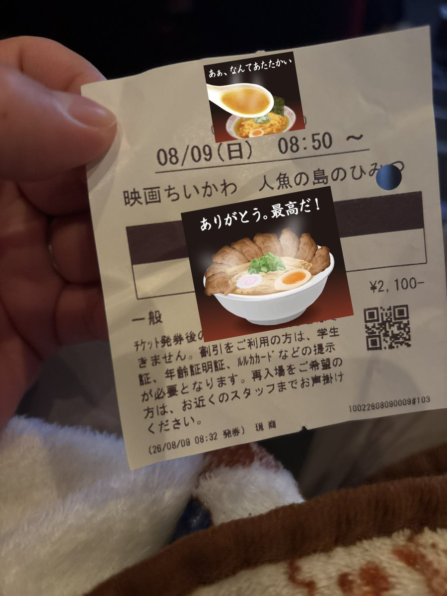 joykun_act tweet picture