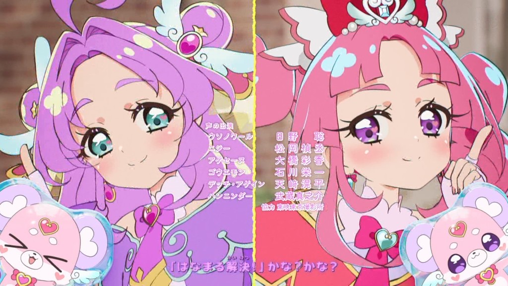 名探偵プリキュア！ 第28話 ツイート画像 1