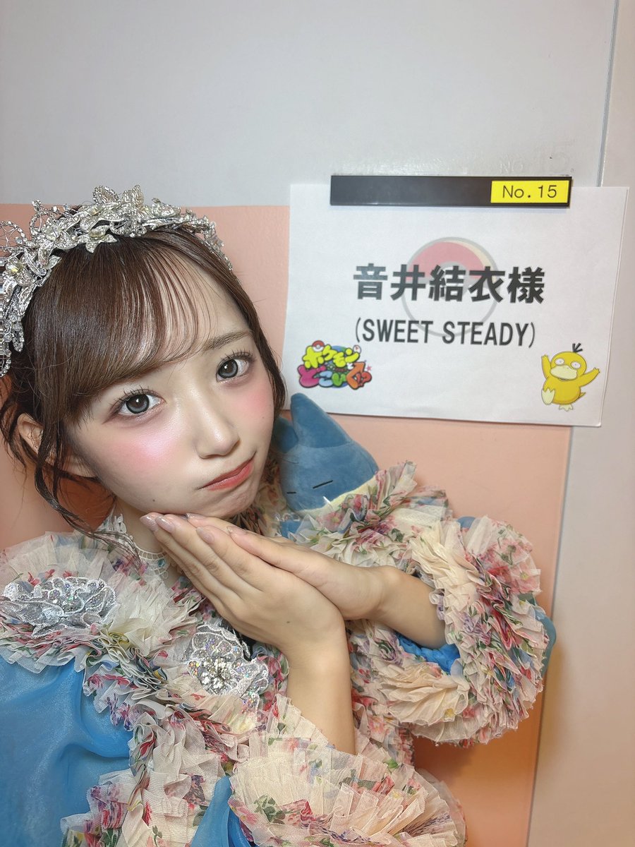 yui_ss0109's tweet photo. おはゆいゆい〜!!
今日のラッキーナンバーは12!

#ポケどこ ありがとうございました!

今週は木村昴さんと松丸くんと『ポケどこイングリッシュ！』楽しんだよ〜✨️

OHA!🤣

ぜひ見逃し配信でもう1回見て、今日のポケモンとフレーズをバッチリにしちゃお♪

https://t.co/sFO3iGQ3bZ https://t.co/SIGqRM5Cvg