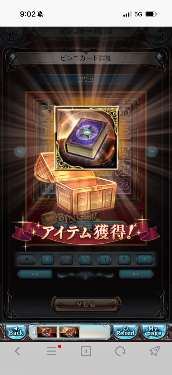 Noel_NightMea's tweet photo. ビンゴ1リーチ5 https://t.co/mJYnid4uJz