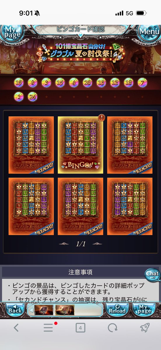 Noel_NightMea's tweet photo. ビンゴ1リーチ5 https://t.co/mJYnid4uJz