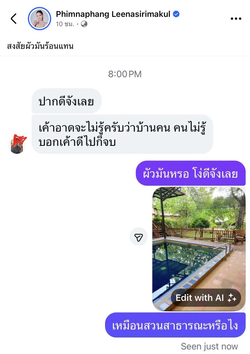 almondcanoo's tweet photo. พบคนสะเหล่อ 1 อัตรา
ทักไปให้เค้าด่า 55555555 https://t.co/YY4h7yjtMn