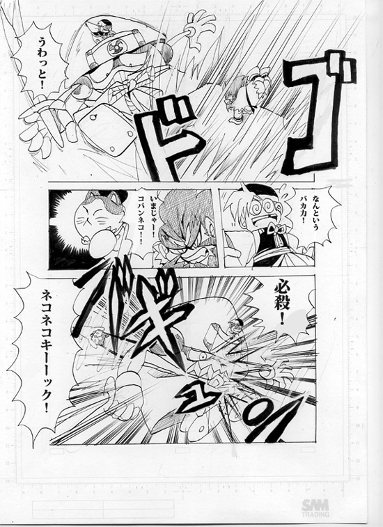 dororonpaa's tweet photo. がんばれゴエモン この空にふぉ～えば～第十話  (3/4) https://t.co/UMpSP1COif