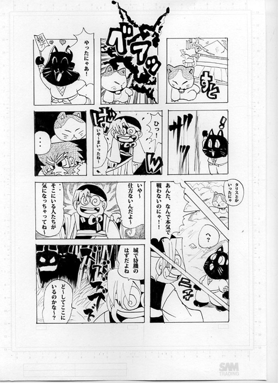 dororonpaa's tweet photo. がんばれゴエモン この空にふぉ～えば～第十話  (3/4) https://t.co/UMpSP1COif
