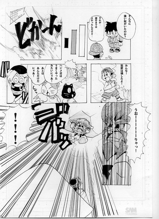 dororonpaa's tweet photo. がんばれゴエモン この空にふぉ～えば～第十話  (3/4) https://t.co/UMpSP1COif