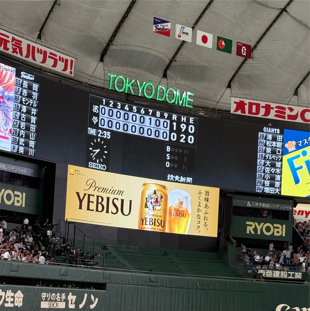 ai_giants_'s tweet photo. 08.07
エキサイトシート🌼
勝ちたかった… https://t.co/5I2bpOjWe8