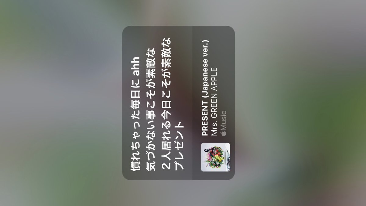 Im8xo_'s tweet photo. “慣れちゃった毎日に
　　　　　気づかない事こそが素敵なプレゼント”

これみんなどういう解釈してますか😿🩶 https://t.co/IdNfVAfcbd