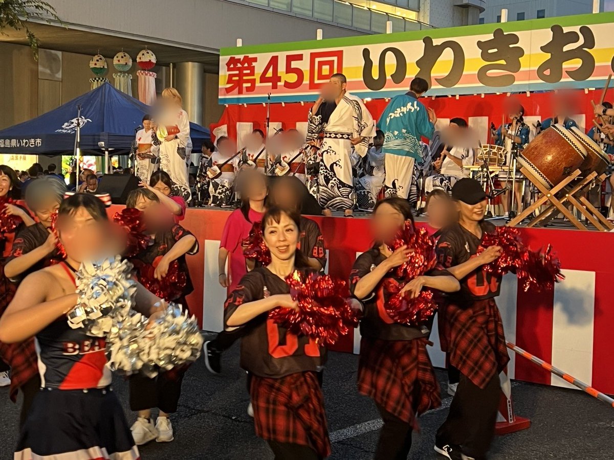 tecco0816's tweet photo. R8.8.8七夕祭&amp;いわき踊り
まさかのハードスケジュールでした！
AM仕事→ステージでチアダンス→いわき踊り2部(チアダンス)→いわき踊り3部(いわきFCサポーター)
何回汗だくになった？？
アラフィフの体力の限界でした（笑）でも楽しかった〜♥
#いわき踊り　#いわきfcサポーター https://t.co/mZzlKoXzf9